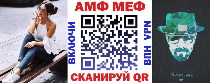 АМФ 98%  Луга 