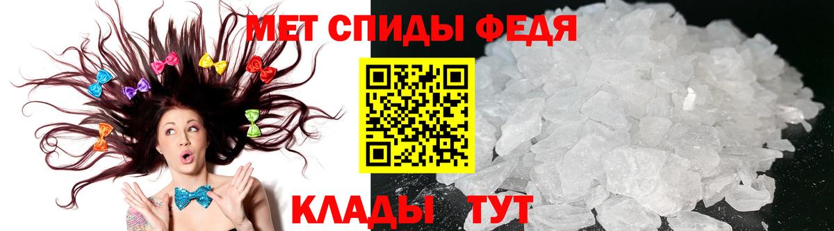 Амфетамин 98% Луга