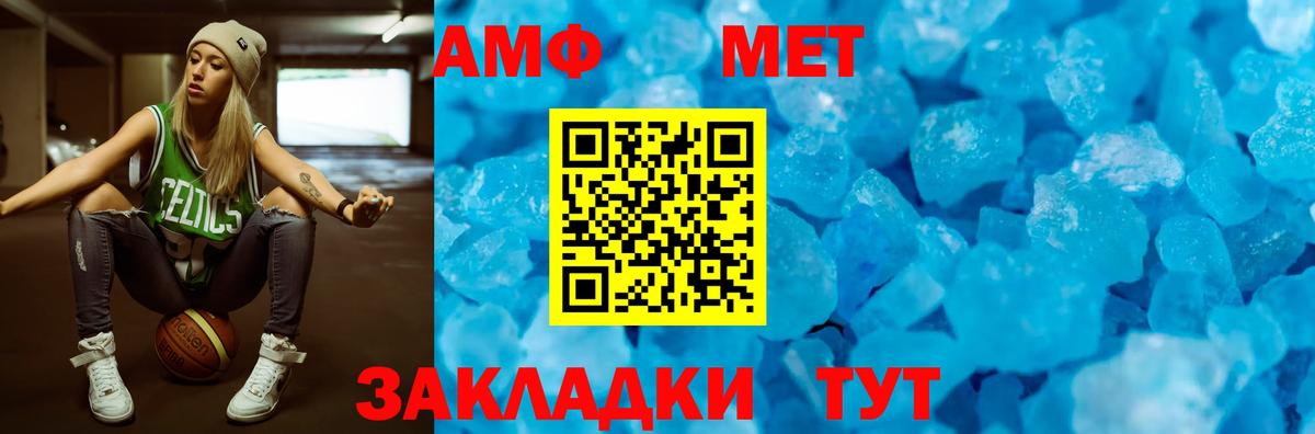 Amphetamine  Луга  АМФЕТАМИН VHQ  АМФ 