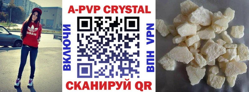 Alpha PVP Crystall Луга