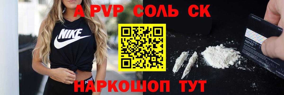 А ПВП мука  Вход с VPN  A PVP  Луга  А ПВП крисы CK 