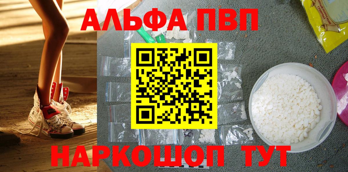 APVP Crystall  APVP СК КРИС  A PVP СК  Луга 