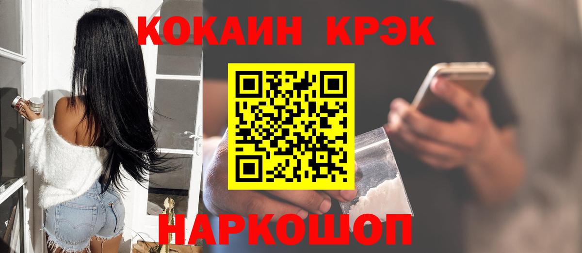 КОКАИН 98% Луга