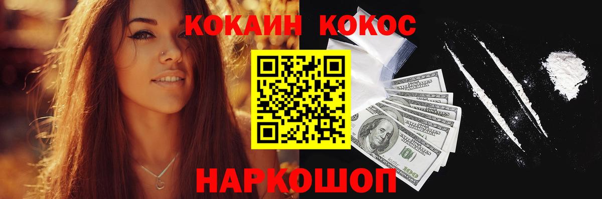 COCAIN VHQ  COCAIN  Луга  КОКАИН VHQ  Вход с VPN 
