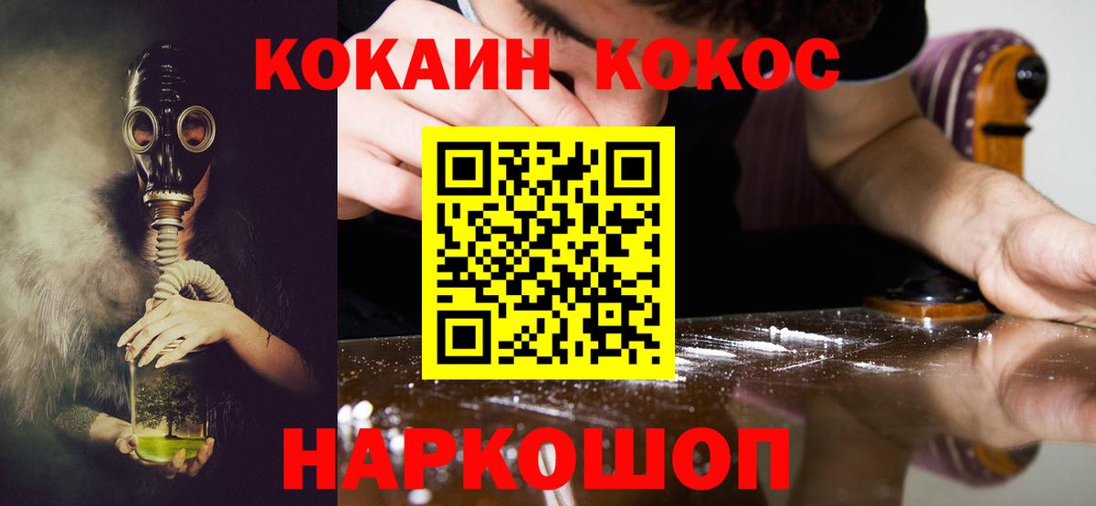 КОКАИН Columbia Луга