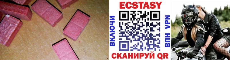 ЭКСТАЗИ бентли  как найти закладки  Луга 