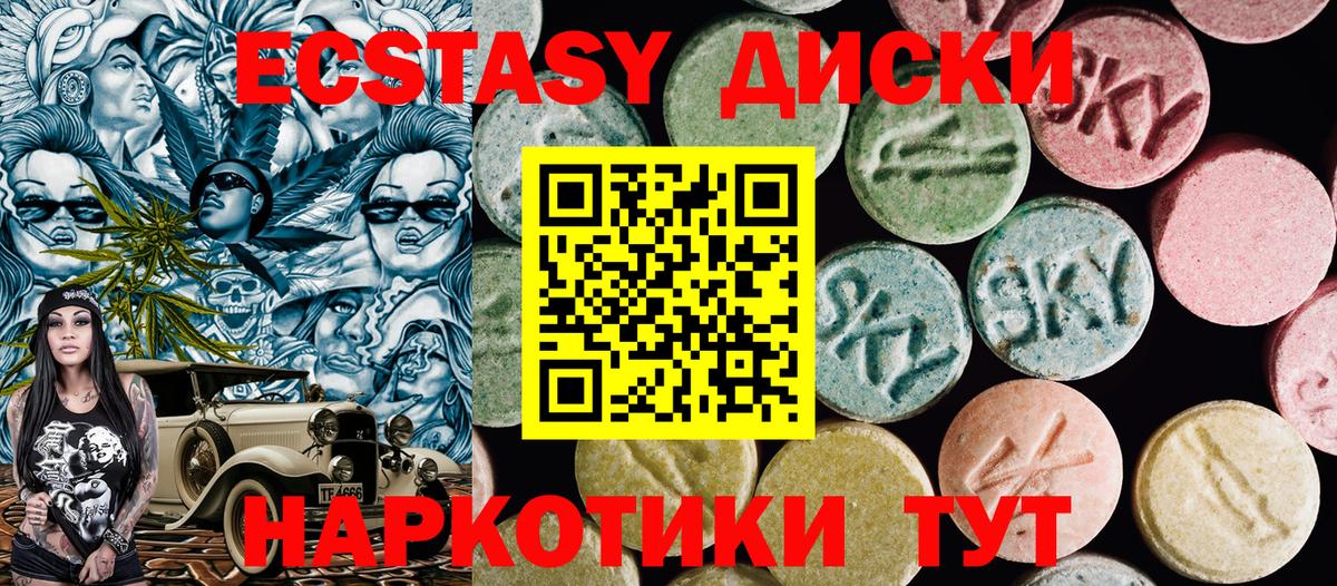 Луга  ОМГ ОМГ сайт  ЭКСТАЗИ  Экстази Philipp Plein  Вход с VPN  площадка состав  Ecstasy диски 