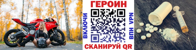 наркота  Луга  Героин герыч 