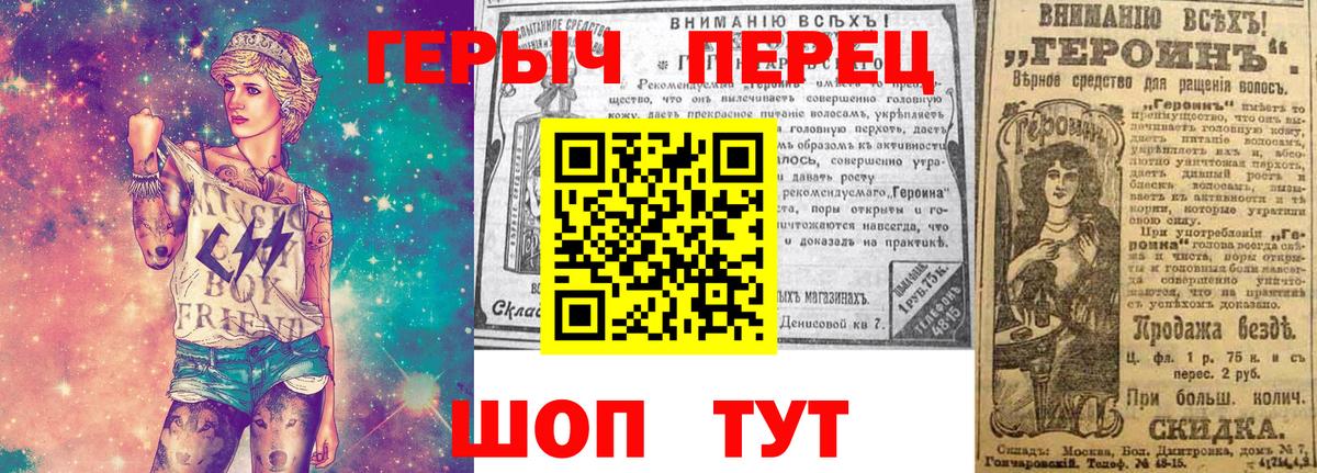 ГЕРОИН афганец  Вход с VPN  Луга 