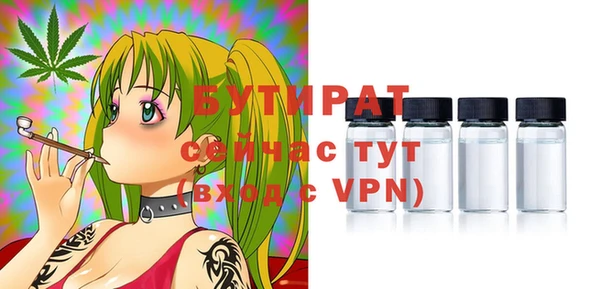 мяу мяу мука Белая Холуница