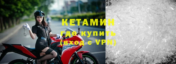 спайс Белая Калитва