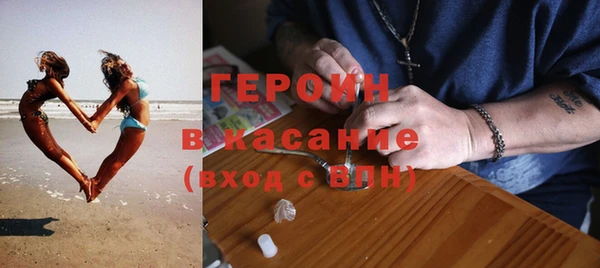 шишки Михайловка