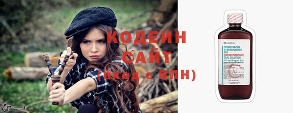 шишки Михайловка