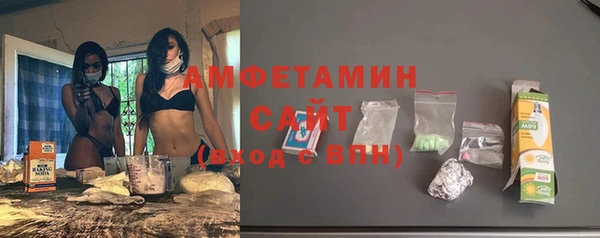 ALPHA-PVP Бежецк