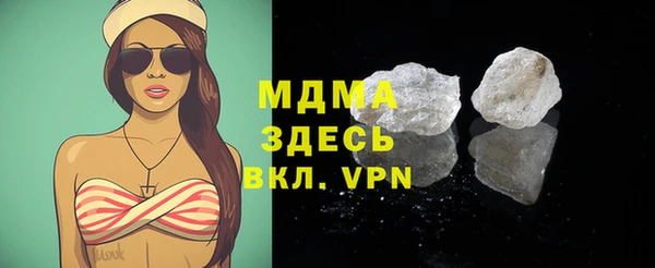 шишки Михайловка