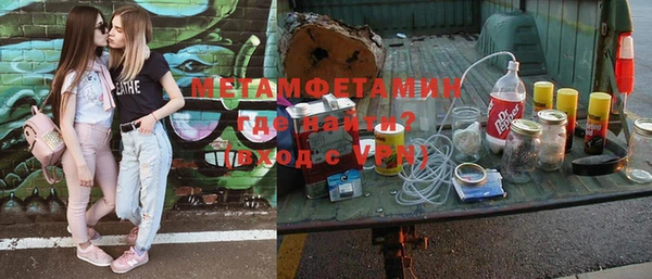 шишки Михайловка