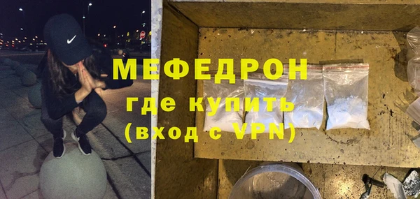 шишки Михайловка