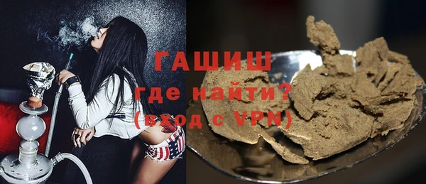 спайс Белая Калитва