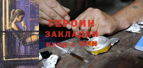 ALPHA-PVP Бежецк