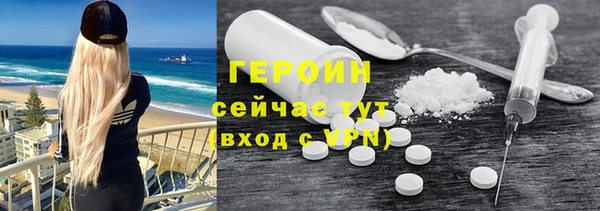 шишки Михайловка