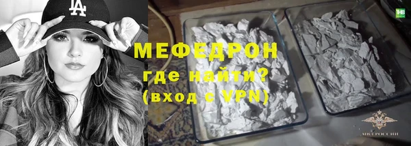 шишки Михайловка