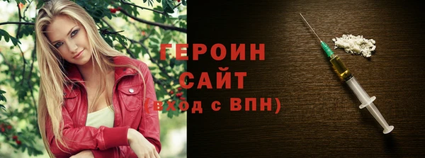 шишки Михайловка