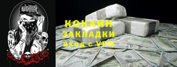 круглые Михайловск