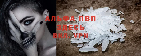 мефедрон Мегион