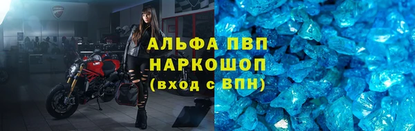 шишки Михайловка