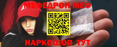 бошки Донецк