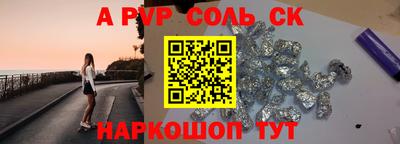 бошки Донецк