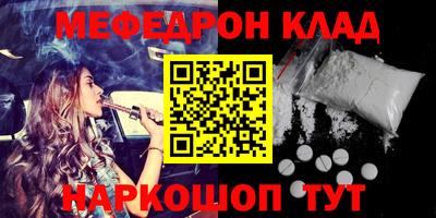 эйфоретик Донской