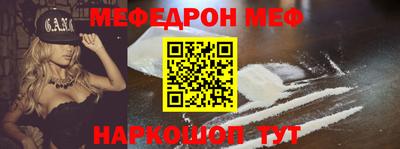 первитин Абакан