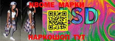 бошки Донецк