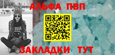 первитин Абакан