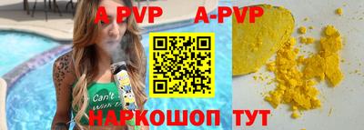 эйфоретик Донской