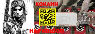 эйфоретик Донской