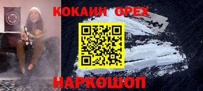 2c-b Заводоуковск