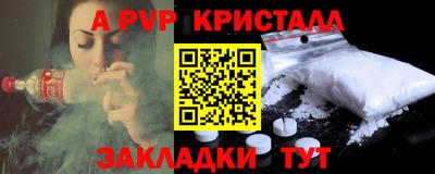 а пвп мука Дубна
