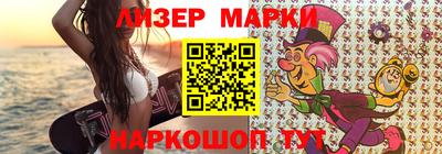 бошки Донецк