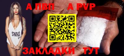 а пвп мука Дубна
