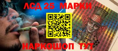 бошки Донецк