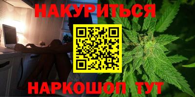 бошки Донецк