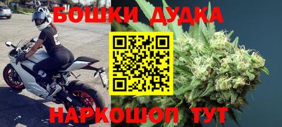 бошки Донецк