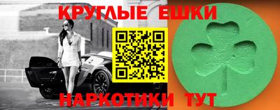 эйфоретик Донской