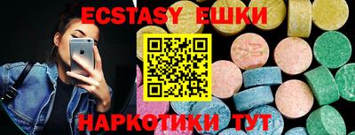 эйфоретик Донской