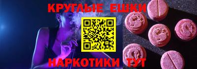эйфоретик Донской