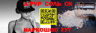эйфоретик Донской