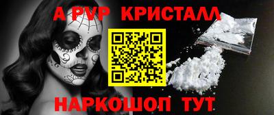 а пвп мука Дубна