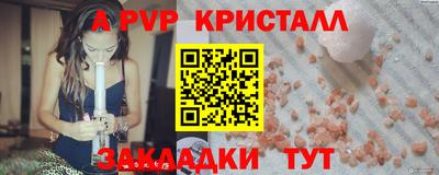 бошки Донецк